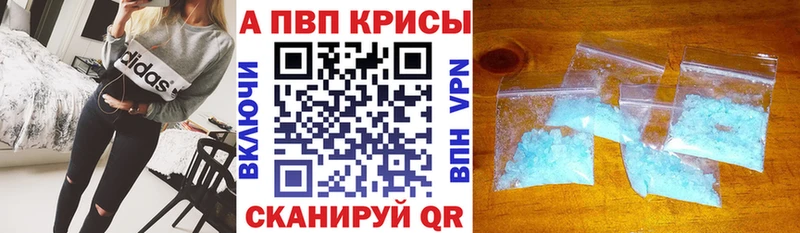 купить Серафимович А ПВП Crystall