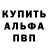 Кетамин VHQ Adam Yuzef
