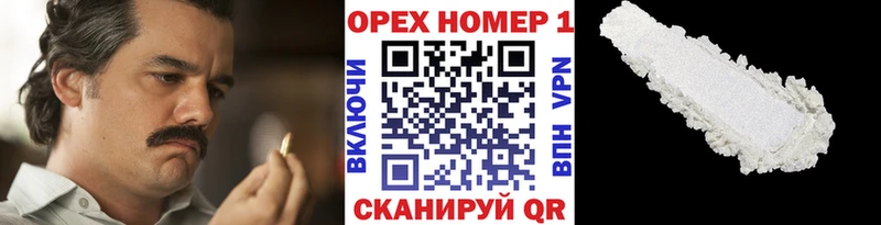 COCAIN VHQ  блэк спрут вход  Серафимович 