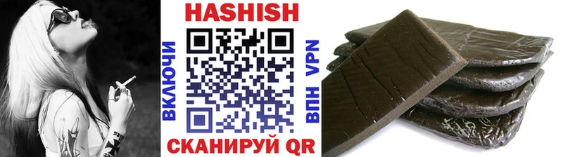где купить наркотик  Серафимович  Гашиш гарик 