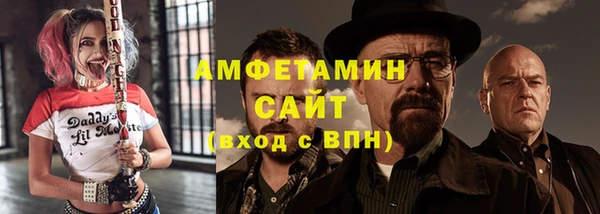 ГАЛЛЮЦИНОГЕННЫЕ ГРИБЫ Абдулино