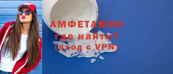 ГАЛЛЮЦИНОГЕННЫЕ ГРИБЫ Абдулино