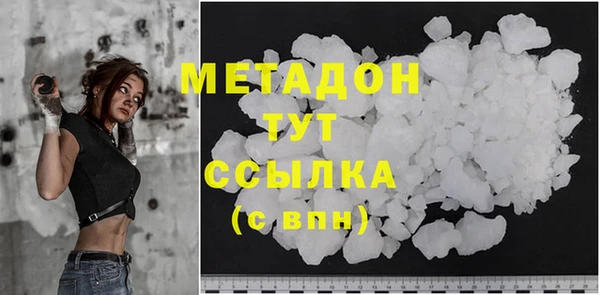 мефедрон VHQ Абаза