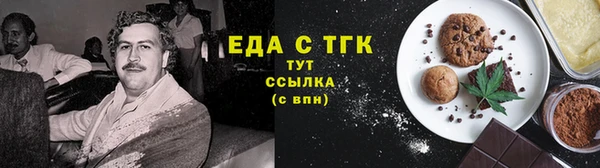 ГАЛЛЮЦИНОГЕННЫЕ ГРИБЫ Абдулино