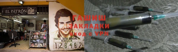 мефедрон VHQ Абаза