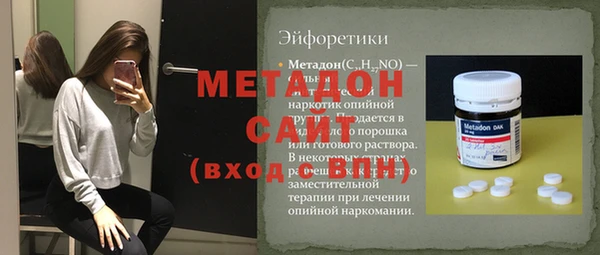 мескалин Каменка