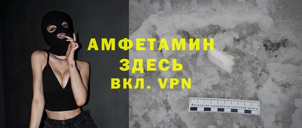 мефедрон VHQ Абаза