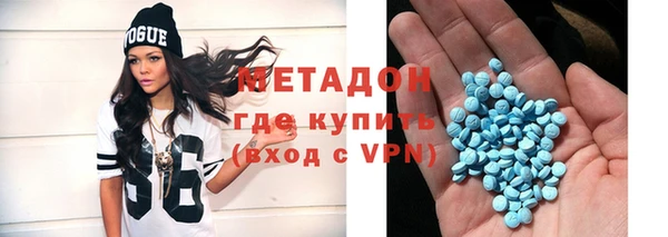 скорость Абинск