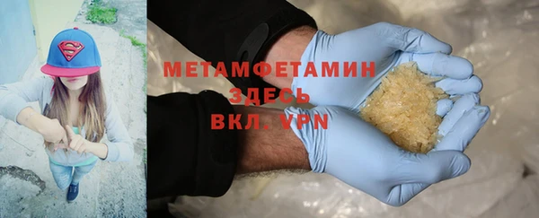 ГАЛЛЮЦИНОГЕННЫЕ ГРИБЫ Абдулино