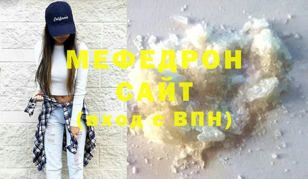 синтетический гашиш Каменск-Шахтинский