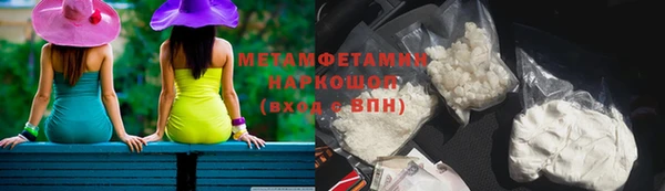 ГАЛЛЮЦИНОГЕННЫЕ ГРИБЫ Абдулино