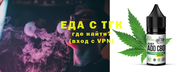 мефедрон VHQ Абаза