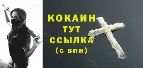 скорость Абинск