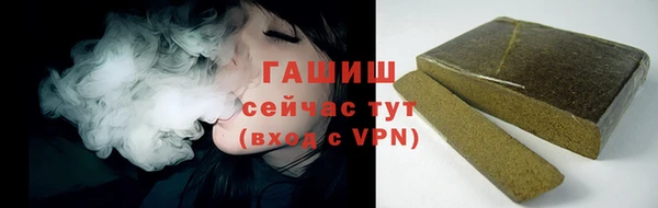 ГАЛЛЮЦИНОГЕННЫЕ ГРИБЫ Абдулино