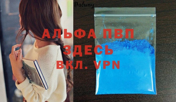скорость Абинск