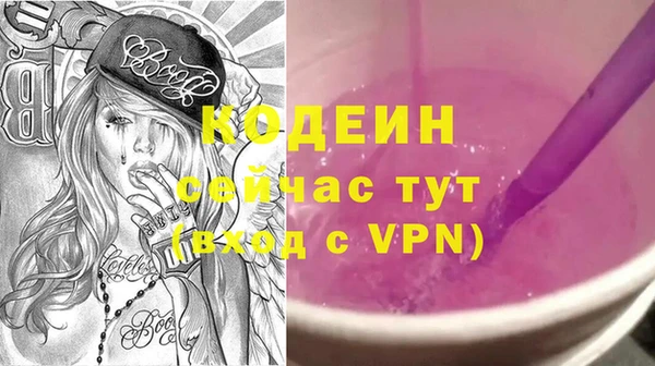 ГАЛЛЮЦИНОГЕННЫЕ ГРИБЫ Абдулино