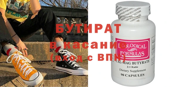 мефедрон VHQ Абаза