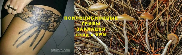 мефедрон VHQ Абаза