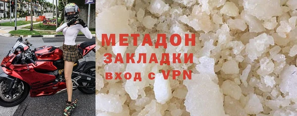 скорость Абинск