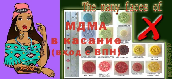 мефедрон VHQ Абаза