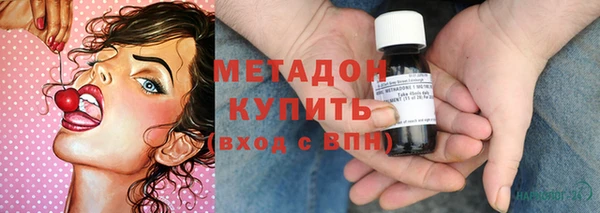 мефедрон VHQ Абаза