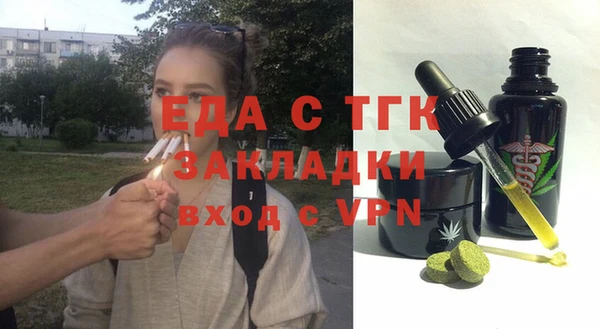 мефедрон VHQ Абаза