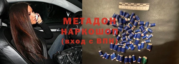 мефедрон VHQ Абаза