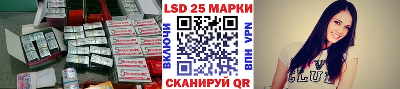 где продают   Серафимович  LSD-25 экстази кислота 