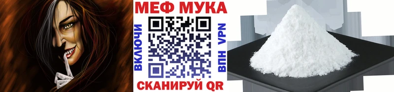 МЕФ 4 MMC  купить наркоту  нарко площадка как зайти  Серафимович 