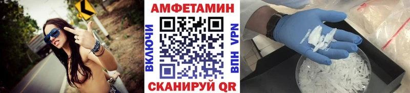 Метамфетамин мет  Серафимович 