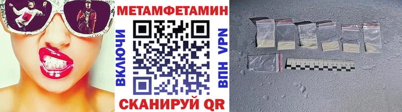 МЕТАМФЕТАМИН витя Серафимович