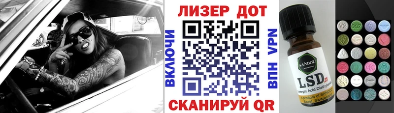 Наркотические марки 1,8мг  даркнет сайт  MEGA ТОР  Серафимович 