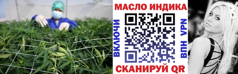 Дистиллят ТГК концентрат  Серафимович 