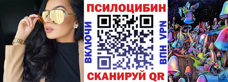 Галлюциногенные грибы Magic Shrooms  где продают наркотики  Серафимович 