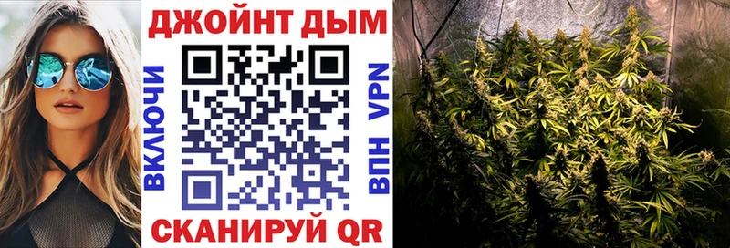 Шишки марихуана White Widow Серафимович